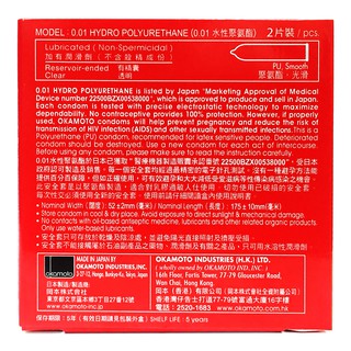 Bao Cao Su Okamoto 0.01