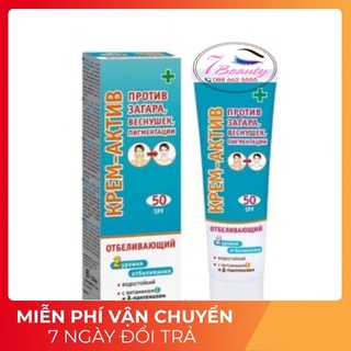 Kem Chống Nắng Nga Xanh Aktive 100ml spf 50