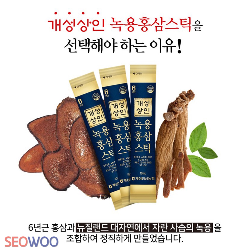 Tinh chất hồng sâm nhung hươu GeaSongSangIn  – NongHyup Hàn Quốc