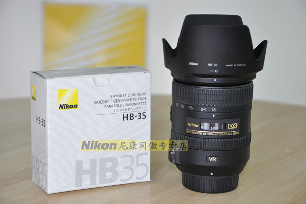 Ống kính Nikon/Nikon chính hãng, ống kính che nắng, HB-35 Nikon 18-200