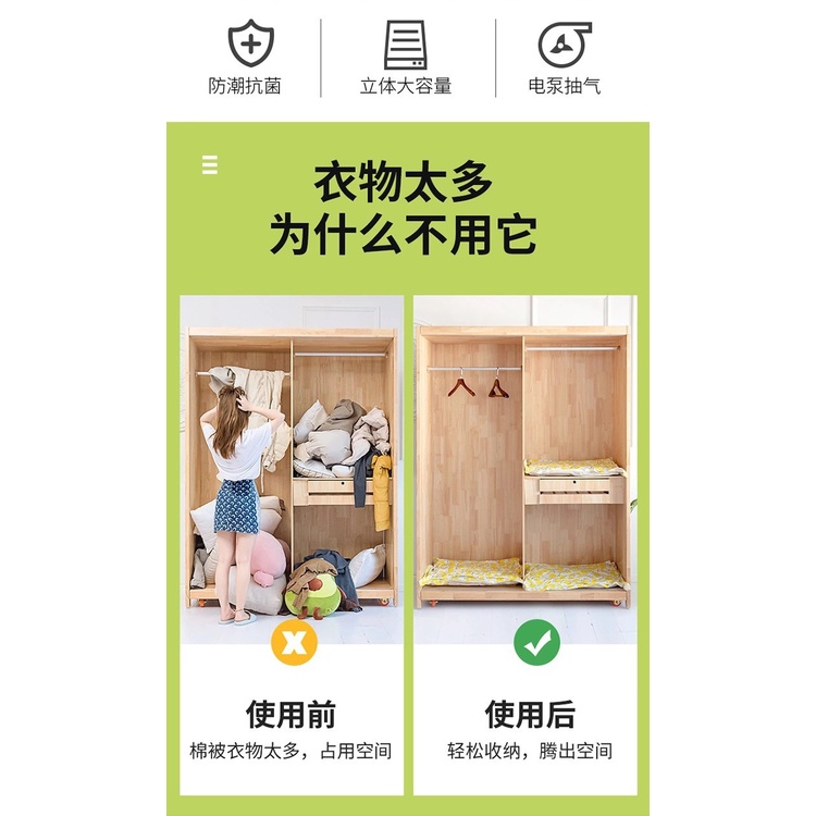 Túi Đựng Quần Áo Hút Chân Không Chất Liệu PE Dày Dặn Trong Suốt