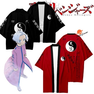 Áo Kimono / Áo Thun / Quần Sọt Hóa Trang Nhân Vật Tenjiku Phim Tokyo Ghoul Thời Trang