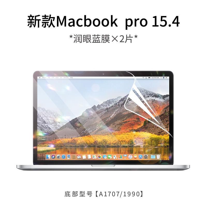 🔥Miếng dán bảo vệ màn hình Macbook Air Pro13.3macbook | BigBuy360 - bigbuy360.vn