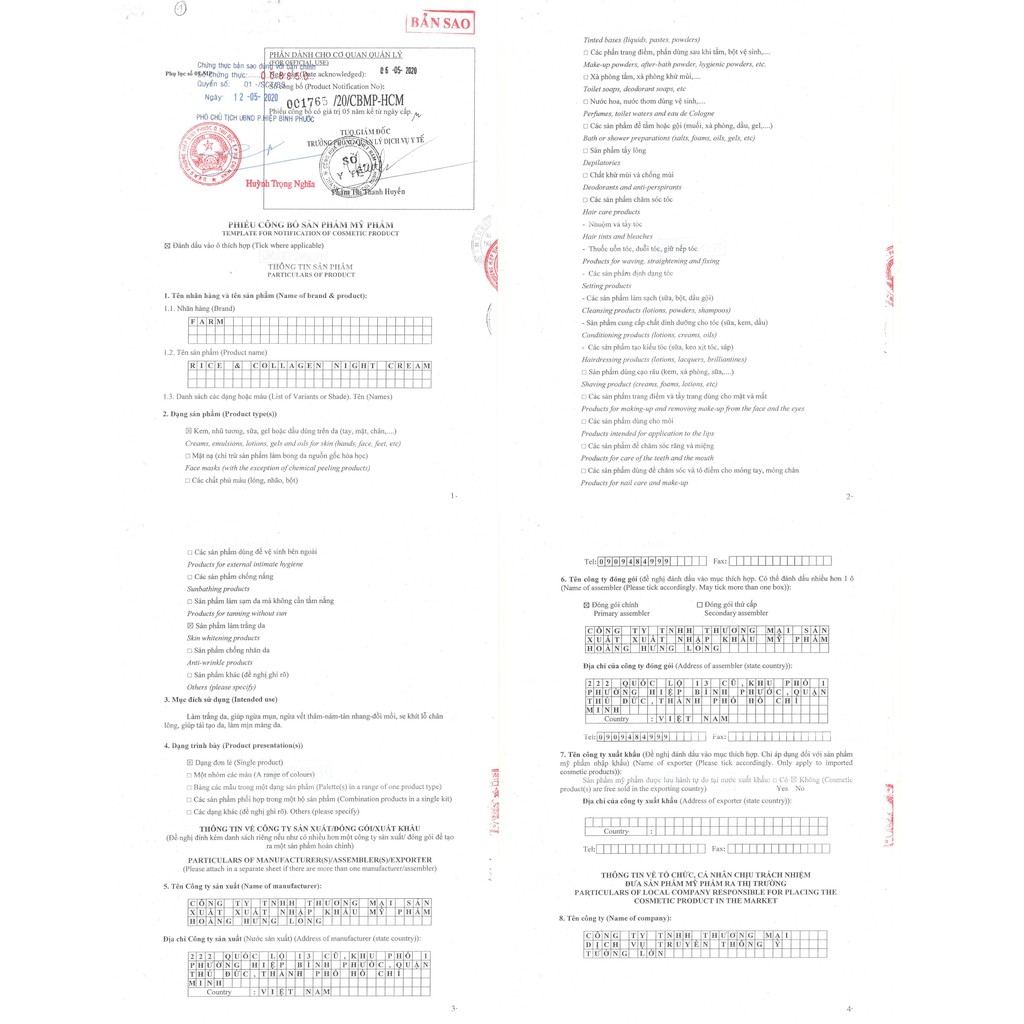 Kem Dưỡng Trắng Nước Vo Gạo 10g | BigBuy360 - bigbuy360.vn