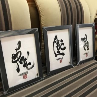 Ba tranh phúc lộc thọ