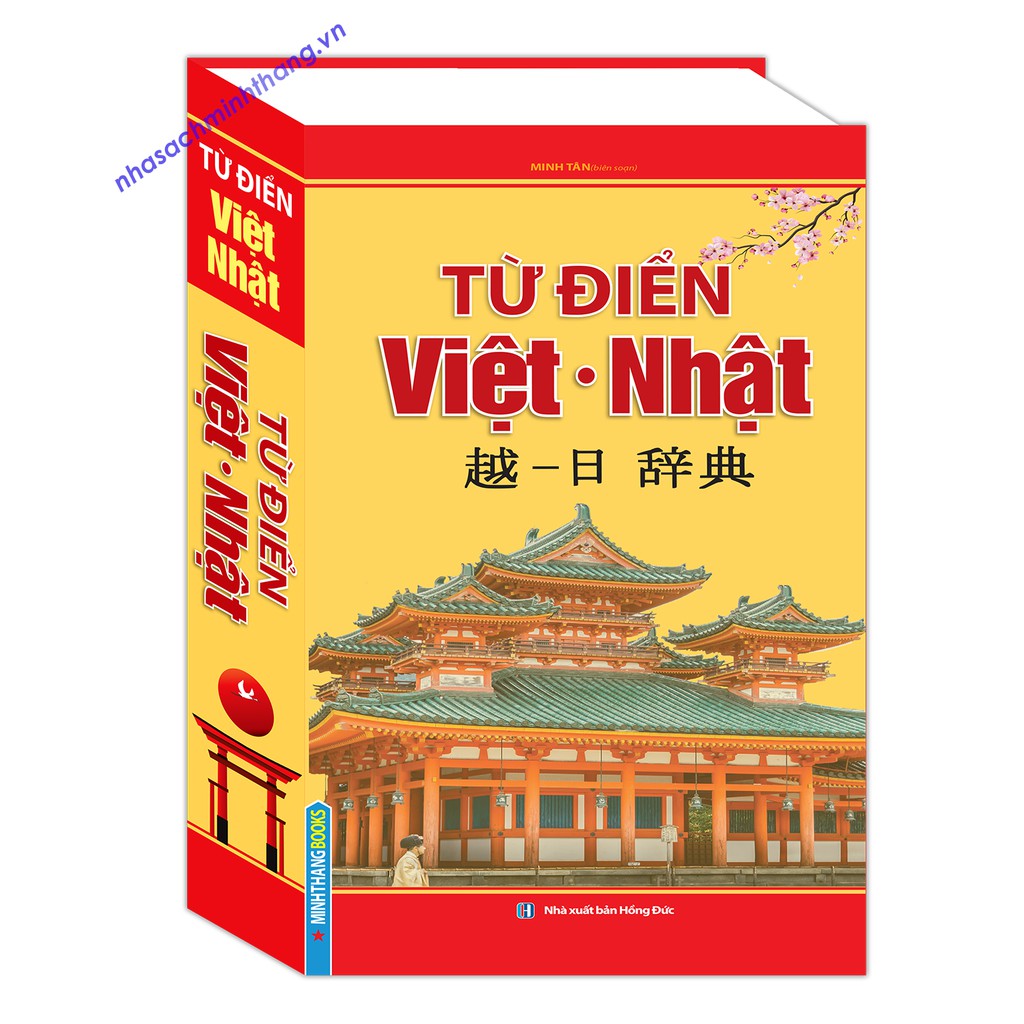 Sách - Từ điển Việt Nhật (bìa cứng)