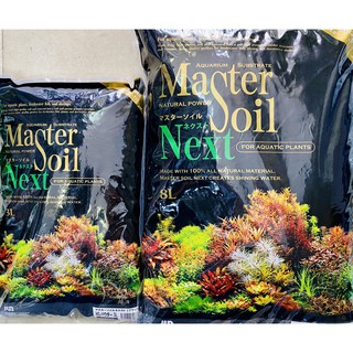 PHÂN NỀN NHẬT BẢN MASTER SOIL 3LIT