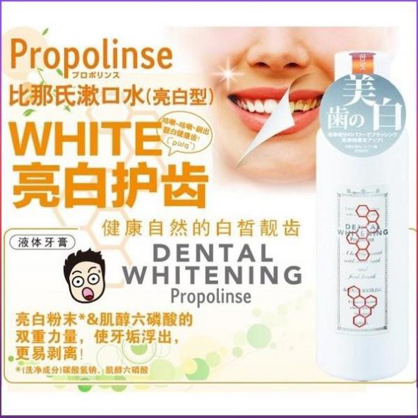 Nước Súc Miệng PROPOLISE Trắng Răng Nhật Bản 600ml EBISU