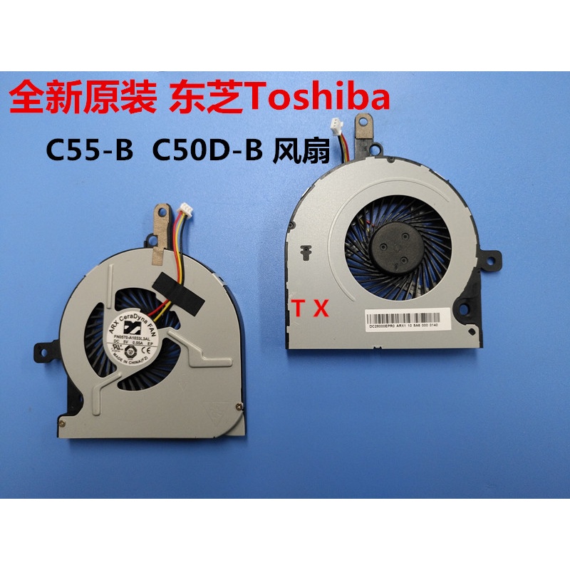 Phù Hợp Quạt Tản Nhiệt Toshiba C55-B C50-B C50D-B C50Dt-B