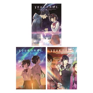Combo Your Name (Trọn Bộ 2 Phiên Bản)
