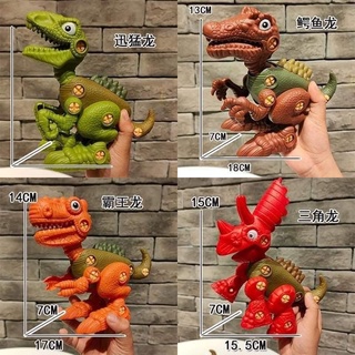 Bộ đồ chơi khủng long cho bé