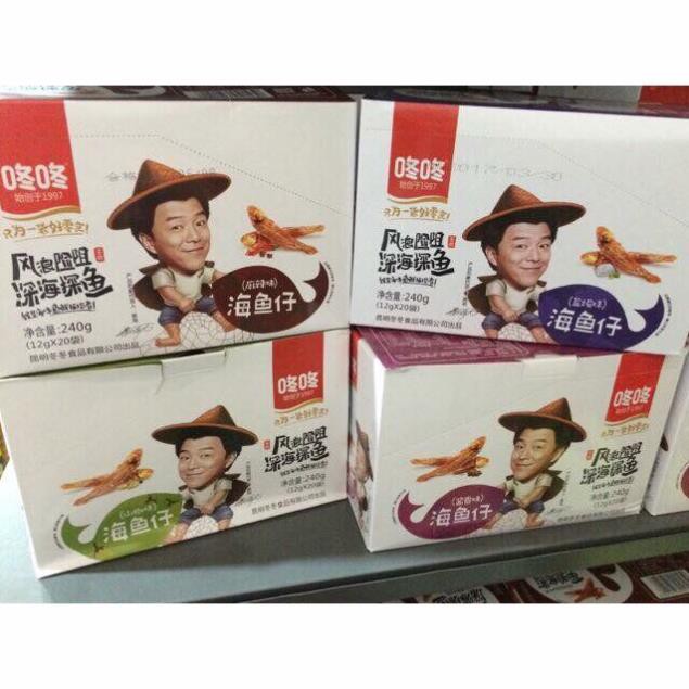 [Mã 267FMCGSALE giảm 8% đơn 500K] 1 Hộp 20 Gói Cá Cay Nội Địa Siêu Ngon Nhiều Vị | BigBuy360 - bigbuy360.vn