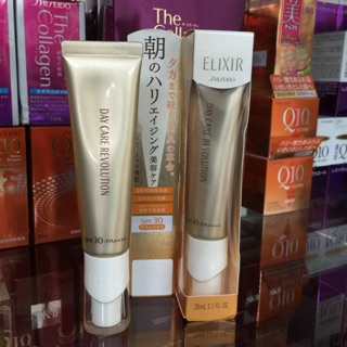 Shiseido Elixir Superieur Day Care Revolution SPF30 PA+++ 