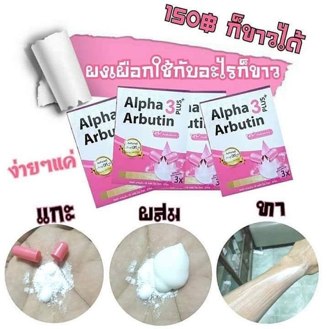Bột dưỡng trắng da Alpha Ảbutin chuẩn Thái Lan