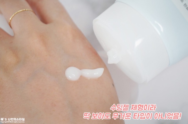 Gel dưỡng ẩm đa năng ILLIYOON CERAMIDE ATO SOOTHING GEL