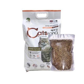 Catsrang thức ăn cho mèo hàn quốc chia túi zip 1kg