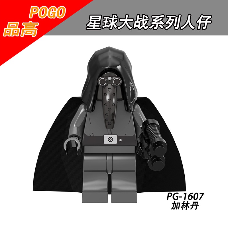 Minifigures Nhân Vật Chiến Binh Samurai Trong Star Wars Knights Of Ren PG8296 - Đồ Chơi Lắp Ráp Mini