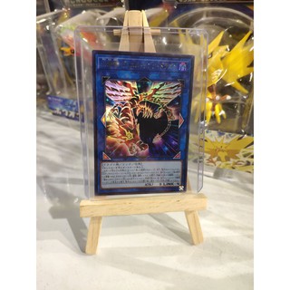 Lá bài thẻ bài Yugioh Duel Link Dragon the Duel Dragon - Ultra Rare - Tặng bọc bài nhựa bảo quản