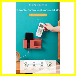 ლbonnieლ phone bedside charging box, remote control holder,