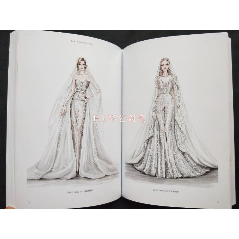 Tập Art book Fashion Illustration 02