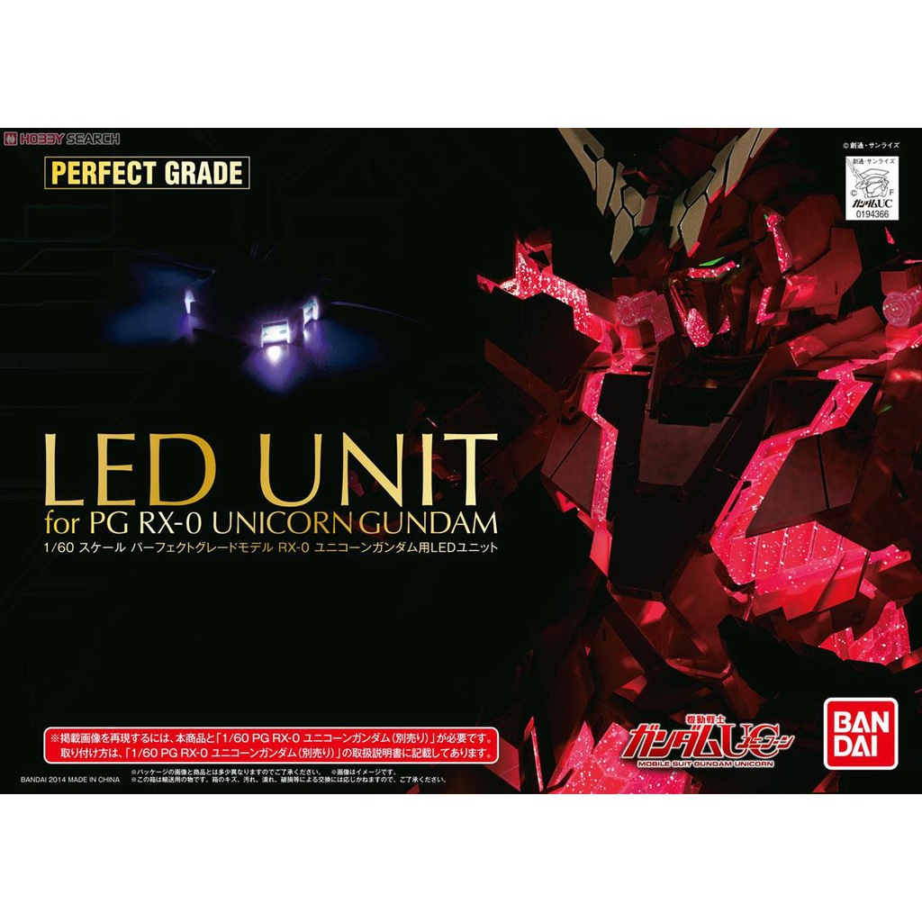 Đèn LED Unit for RX-0 Unicorn Gundam PG Bandai 4543112943668