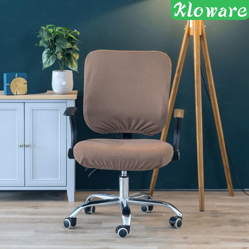 Vỏ Bọc Ghế Ngồi Mềm Mại Co Giãn Màu Be Tháo Rời Được Dành Cho Văn Phòng