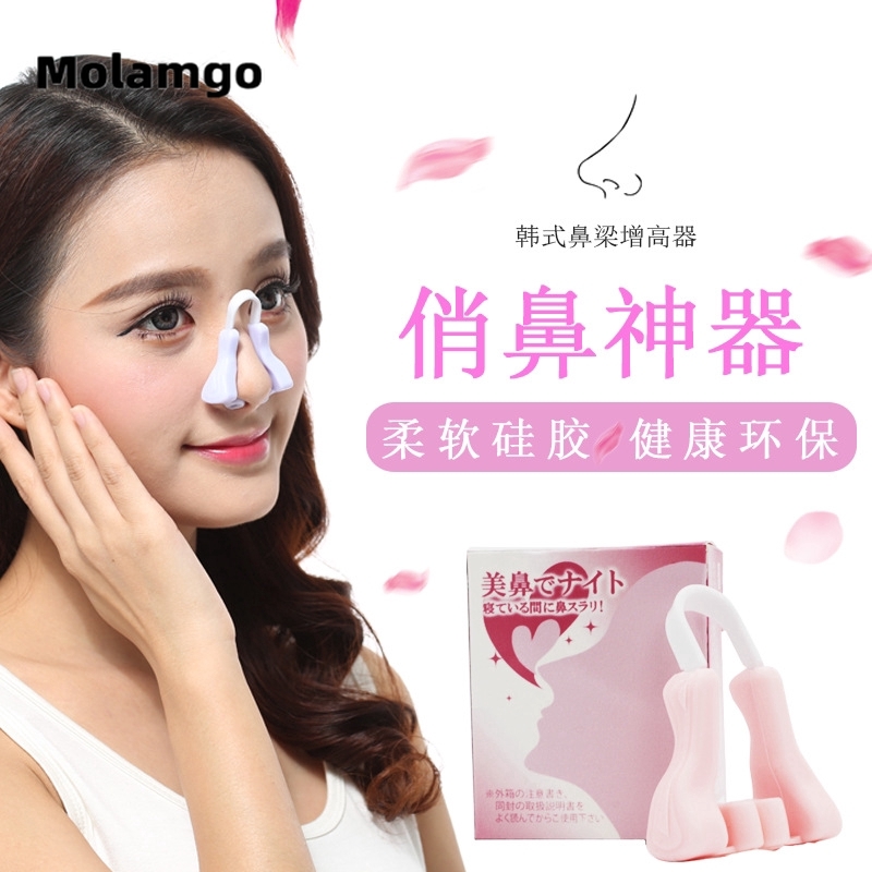 MOLAMGO  Kẹp nâng mũi cao thiết kế tiện lợi cao cấp cho nữ