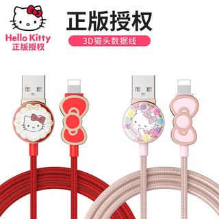 Dây Cáp Sạc Nhanh 1.2m Hình Hello Kitty Cho Iphone 11 Pro Xs Max Xr X 8 7 6s Plus