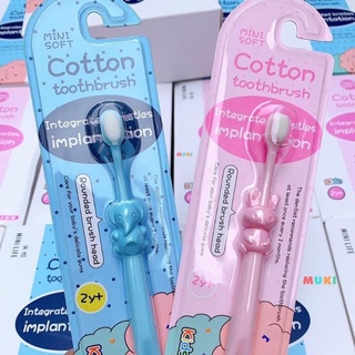 Bàn chải đánh răng cho bé Mini Soft Cotton