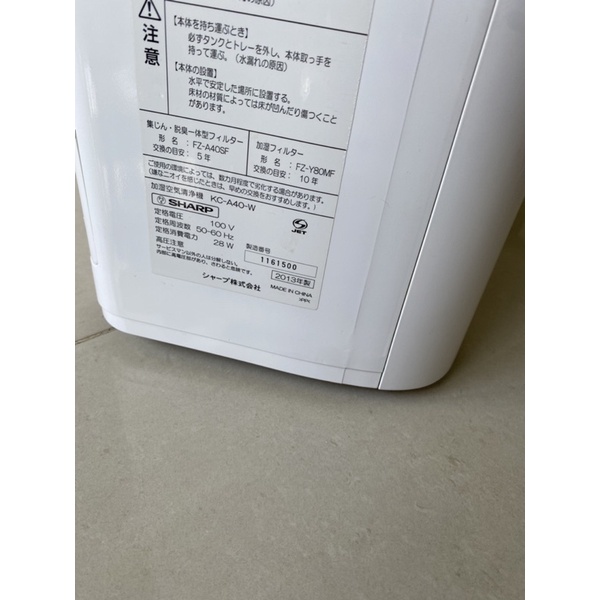 Máy lọc kk sharp KC-A40 có tạo ẩm ( cs lọc 20m2 )