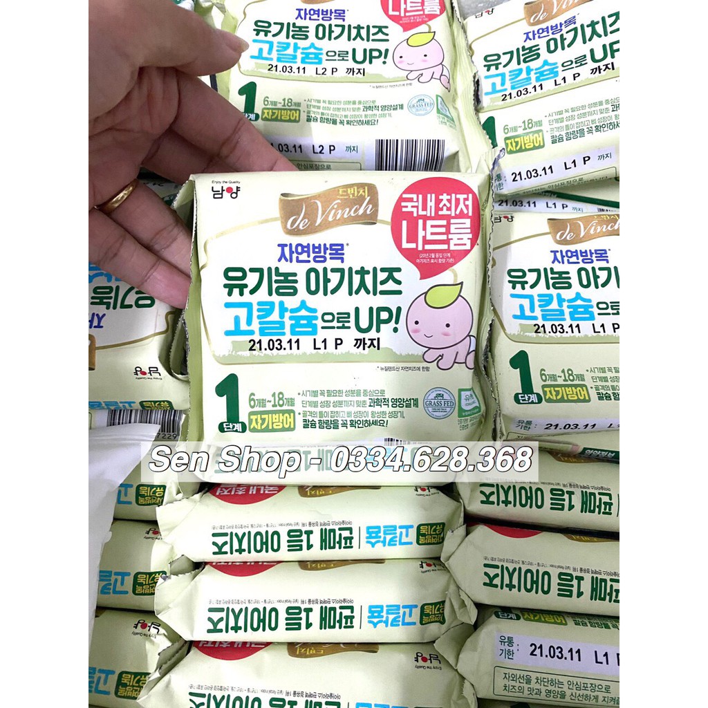 [Mã GROSALE2703 giảm 8% đơn 250K] Phomai tách muối ORGANIC Hàn Quốc (Gói 10 miếng) - Phô Mai - CÓ BỎ SỈ | BigBuy360 - bigbuy360.vn