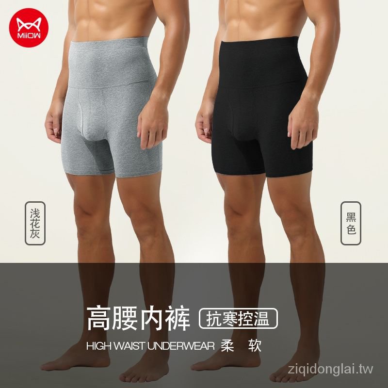 Quần Lót Boxer Cotton Lưng Cao Cỡ Lớn Chống Rách Giữ Ấm Dành Cho Nam