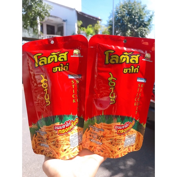 bim bim que tăm thái Lan ( combo 10 gói 50gam)