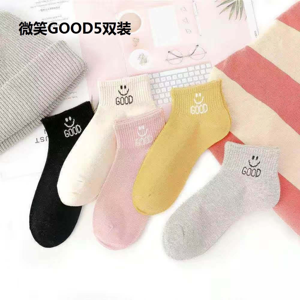 [Mã FASHIONCB264 giảm 10K đơn bất kỳ] Set 5 Đôi Tất Cotton Hình Mặt Cười Dễ Thương Cho Nam Nữ