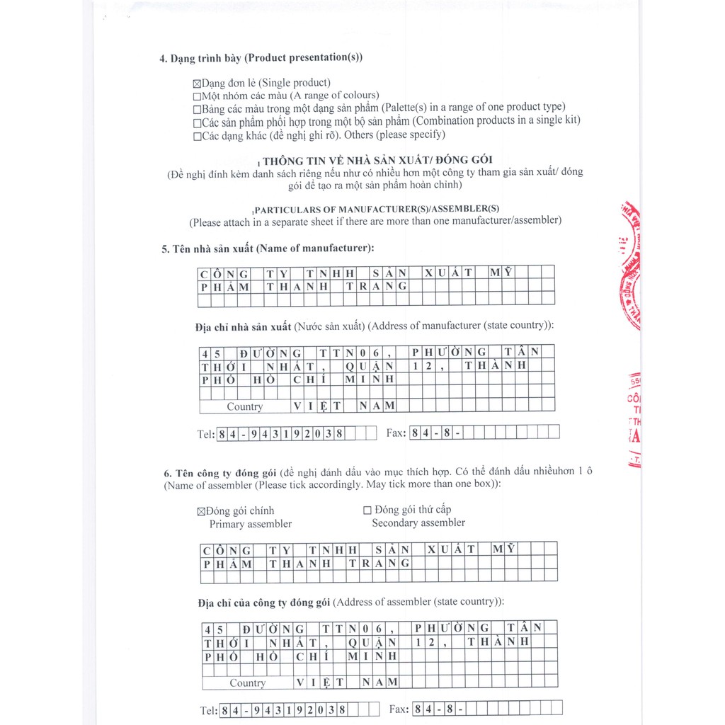 Combo 2 Tắm trắng Cà Phê 𝗕𝗔́𝗡 𝗖𝗛𝗔̣𝗬 𝗡𝗛𝗔̂́𝗧 Siêu trắng, An Toàn