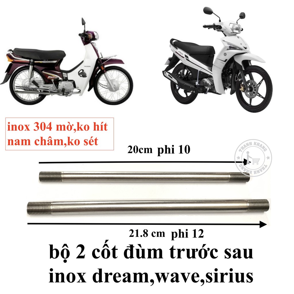 cốt xe máy sirius,wave,dream trước sau inox 304 100% thanh khang CGV193 CGV194