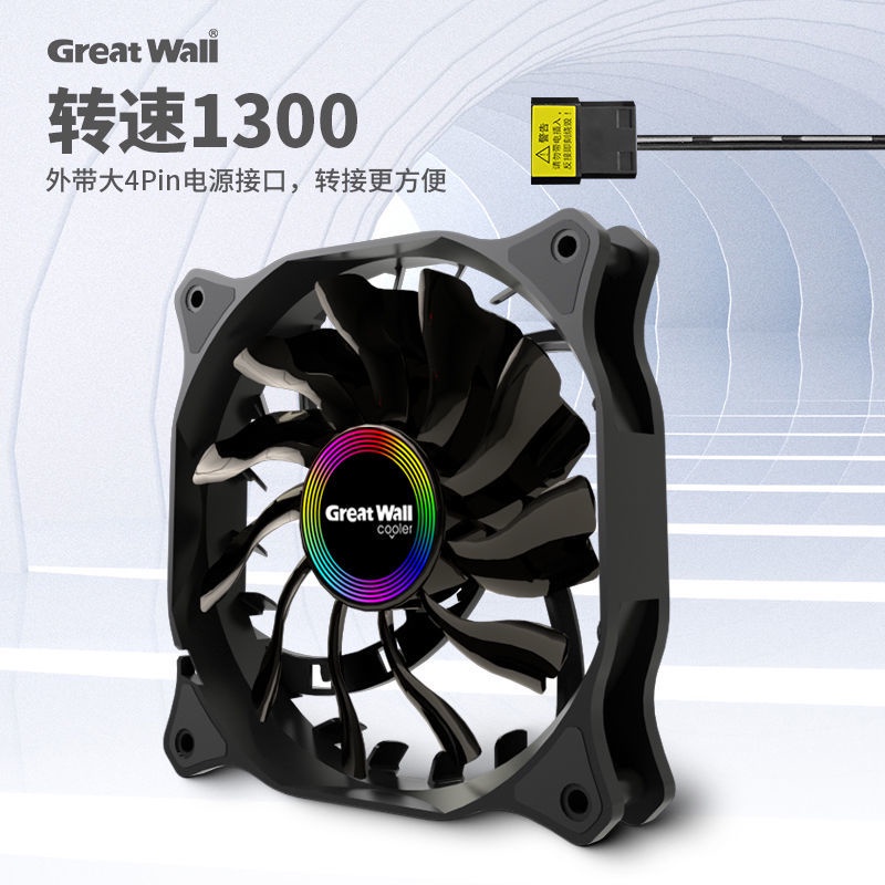 Quạt Làm Mát Máy Tính Để Bàn Không Gây Tiếng Ồn Kích Thước 12cm | BigBuy360 - bigbuy360.vn