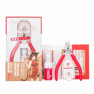 Shopee Bộ Kềm HM-108 EVO 2.0 - Hobby Mio