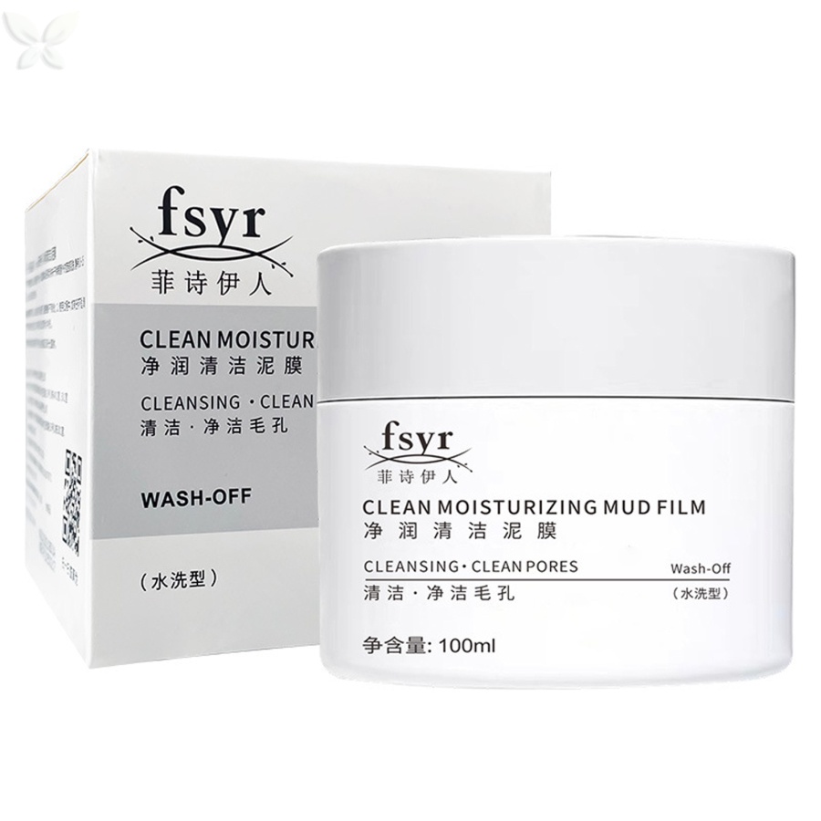 Mặt nạ bùn Làm trắng da Sáng dưỡng ẩm Hydrating Giảm mụn đầu đen Làm sạch lỗ chân lông Kiểm soát dầu Chăm sóc da 100ml