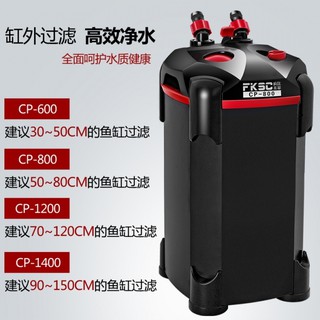 LỌC THÙNG CP 1200-1400 CHO HỒ CÁ