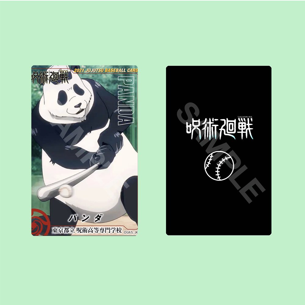 [ FANMADE ] Thẻ Card Bo Góc Nhân Vật Jujutsu Kaisen Bóng Chày - Giấy C300 Cứng Cáp - Màng Cán Sần Xịn