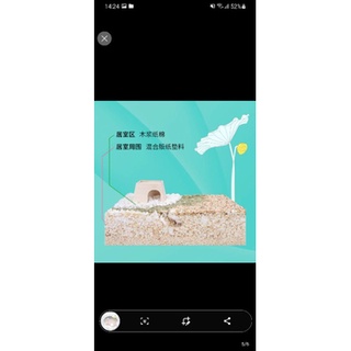 [Niteangle] 🐹Giấy lót chuồng cho hamster🐹
