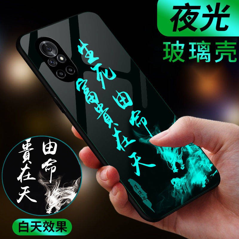 Vỏ điện thoại di động kính sáng bảo vệ chống rơi trí thun ngắn tay | BigBuy360 - bigbuy360.vn