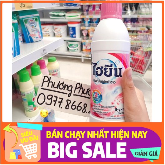 Nước Tẩy quần áo Hygiene ⚡HÀNG LOẠI 1⚡ nước tẩy Trắng Thái Lan 600ml