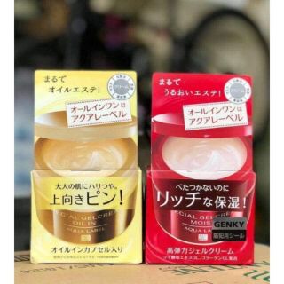 Kem Shiseido Aqualabel 90g 5 trong 1 mẫu mới nhất