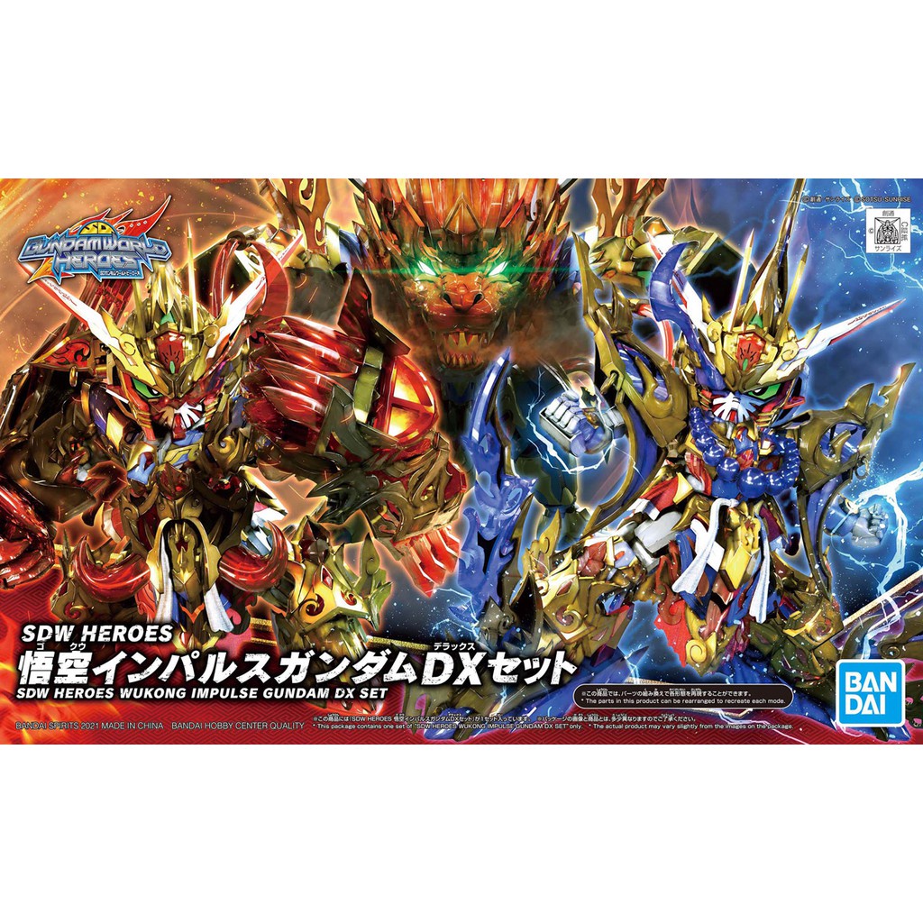 Mô hình SDWH SD Wukong Impulse Gundam DX Set - Chính hãng Bandai Nhật Bản