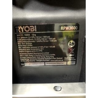 Máy rửa xe pin ryobi 36v