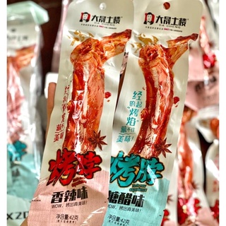 Cổ Vịt Siêu Cay Da Cheng 42g