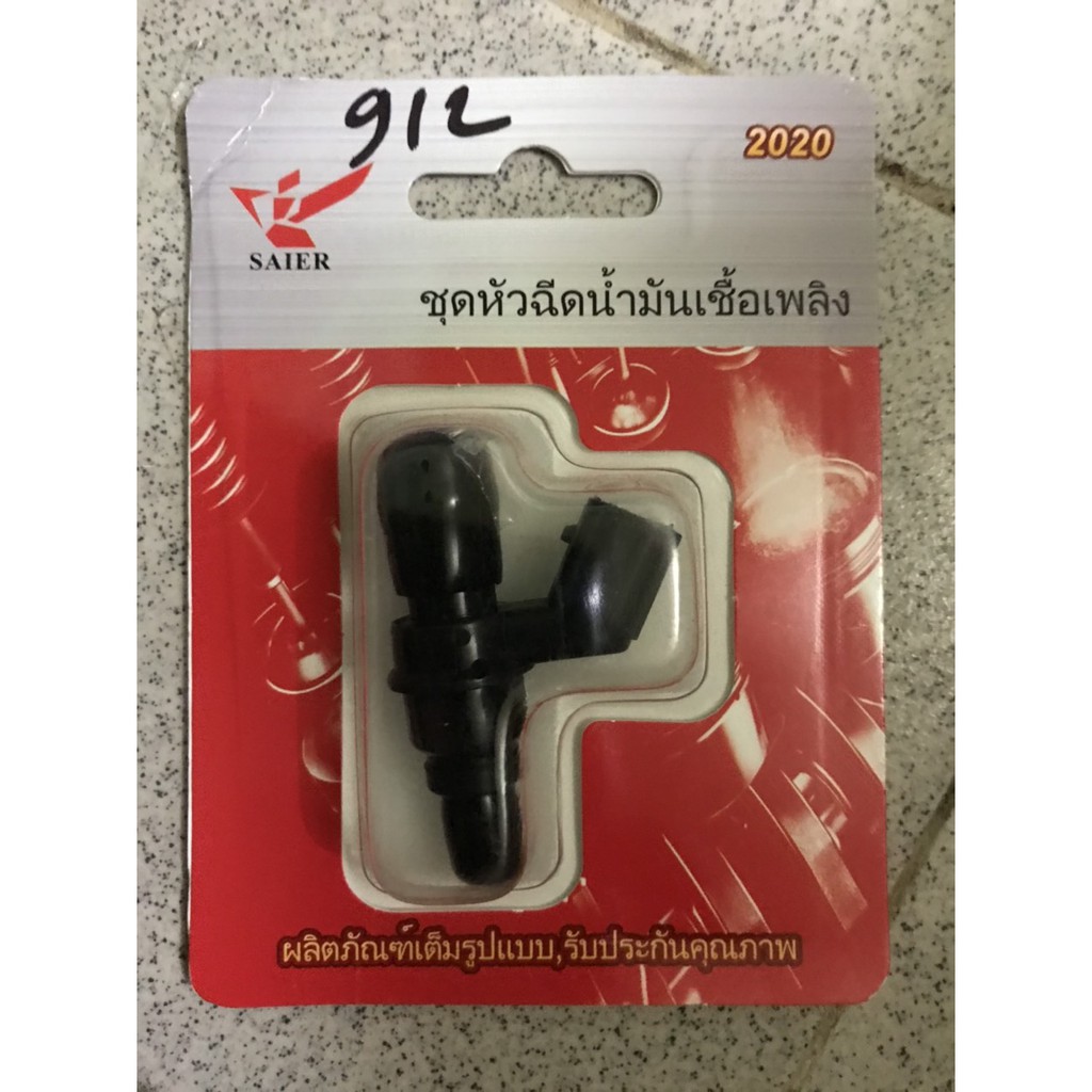 Kim phun xăng K912 AirBlade110cc, CLICk,Lead..