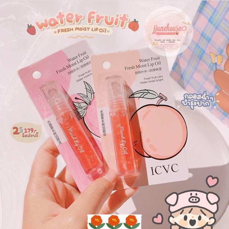 SON NHŨ TRÁI CÂY | BigBuy360 - bigbuy360.vn